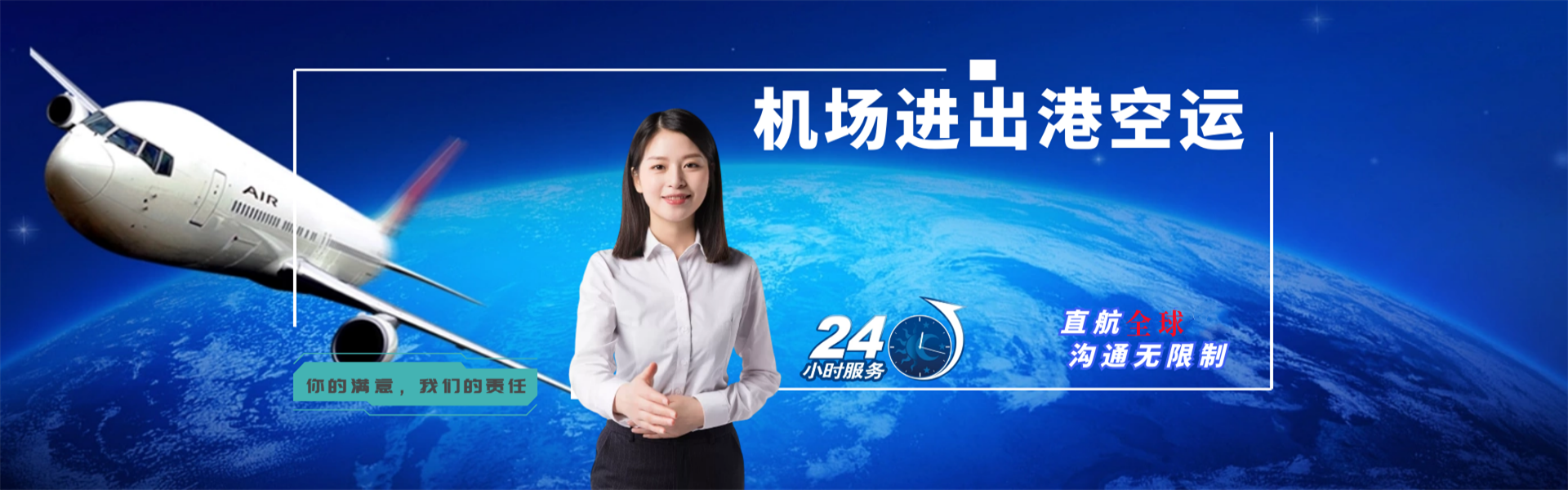 高碑店到意大利物流公司-高碑店至意大利物流专线-高碑店空运到意大利-优时通物流有限公司