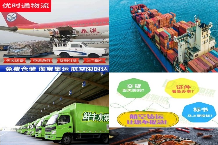 高碑店到意大利航空货运公司-高碑店到意大利物流专线